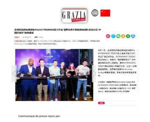 Grazia, Chinese language feature on Champion Spirit