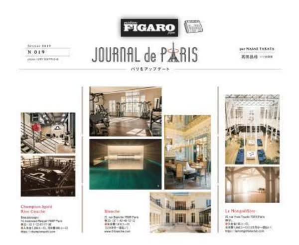 Le Figaro: Paris lifestyle feature including Champion Spirit